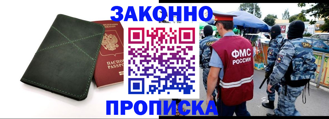 найти адрес прописки в Ульяновске