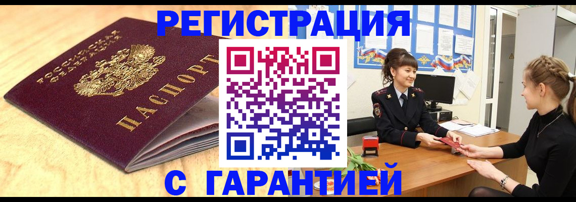 миграционный учет в Ульяновске