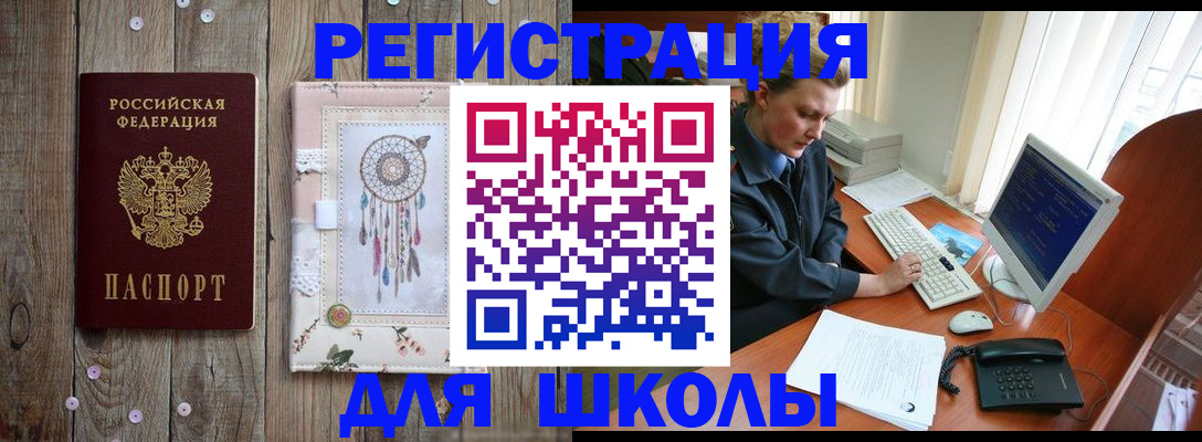 найти адрес прописки в Ульяновске